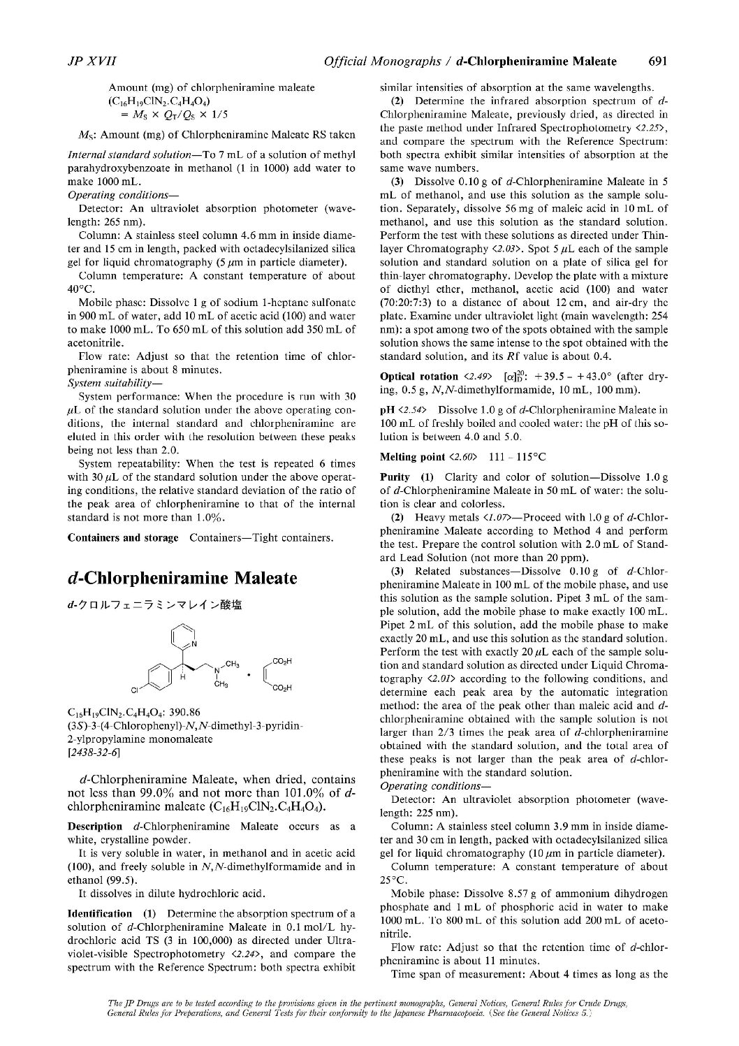 Monograph of Drug By Japan Pharmacopeia in list Download Now